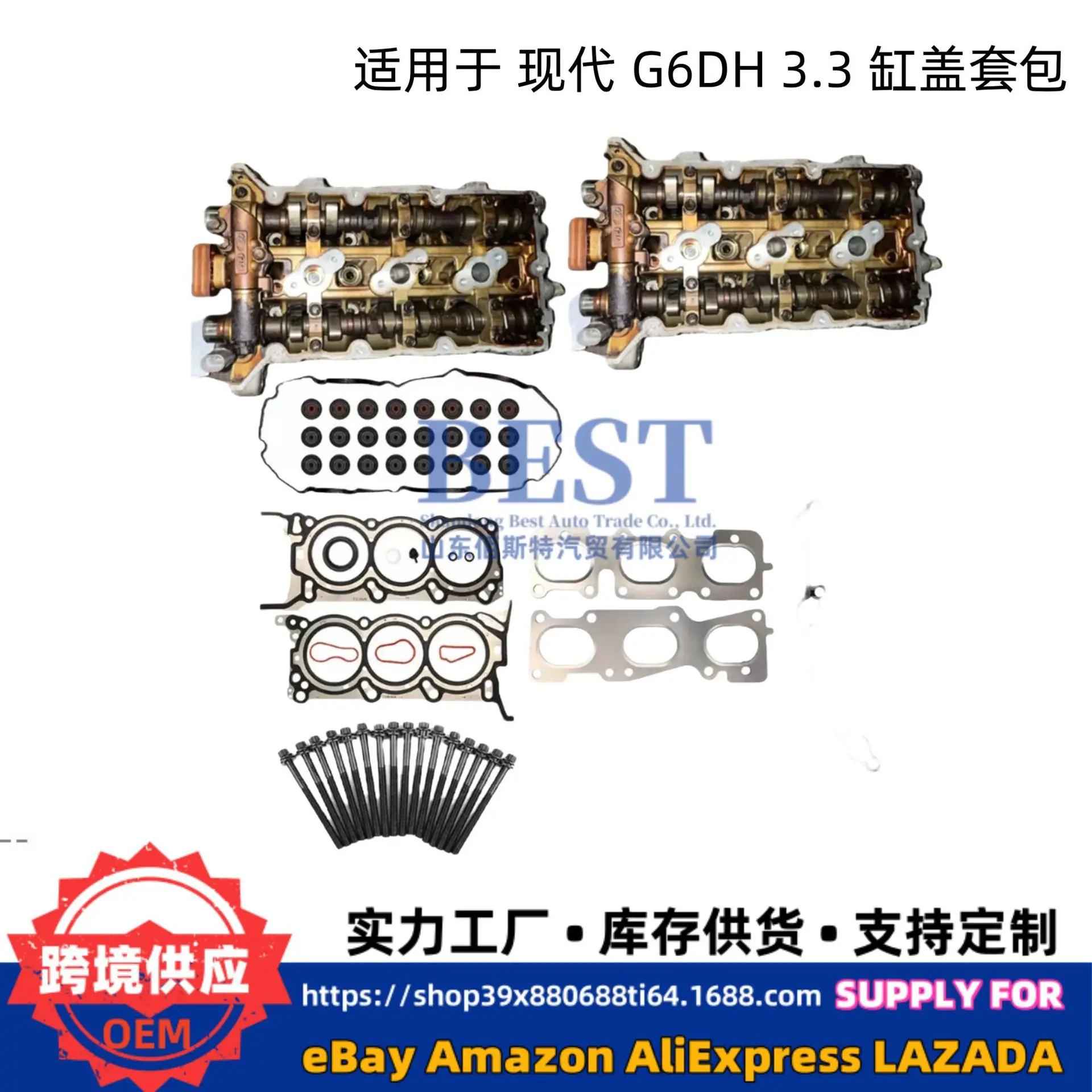 Suitable for Cylinder Head Assembly Repair Bolt Gasket Oil Seal Kit Hyundai G6DH 3.3L Hyundai11-20