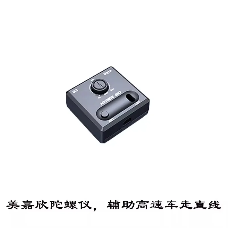 MJX 16208 14301 14303 14209 14210 Rc Car Gyro Accessories Drift Flat Running Rally Modification Remote Control Car Upgrade Parts