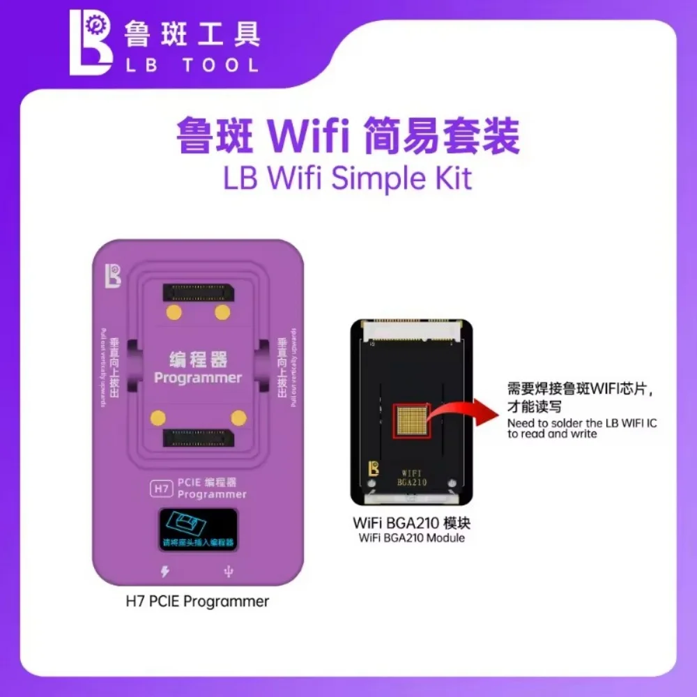 LuBan H7 PCIE Nand Programmer For Macbook A2338 A2337 A2779 WiFi IC Data Modification Write Nand Capacity Expansion Repair Tool - Image 4