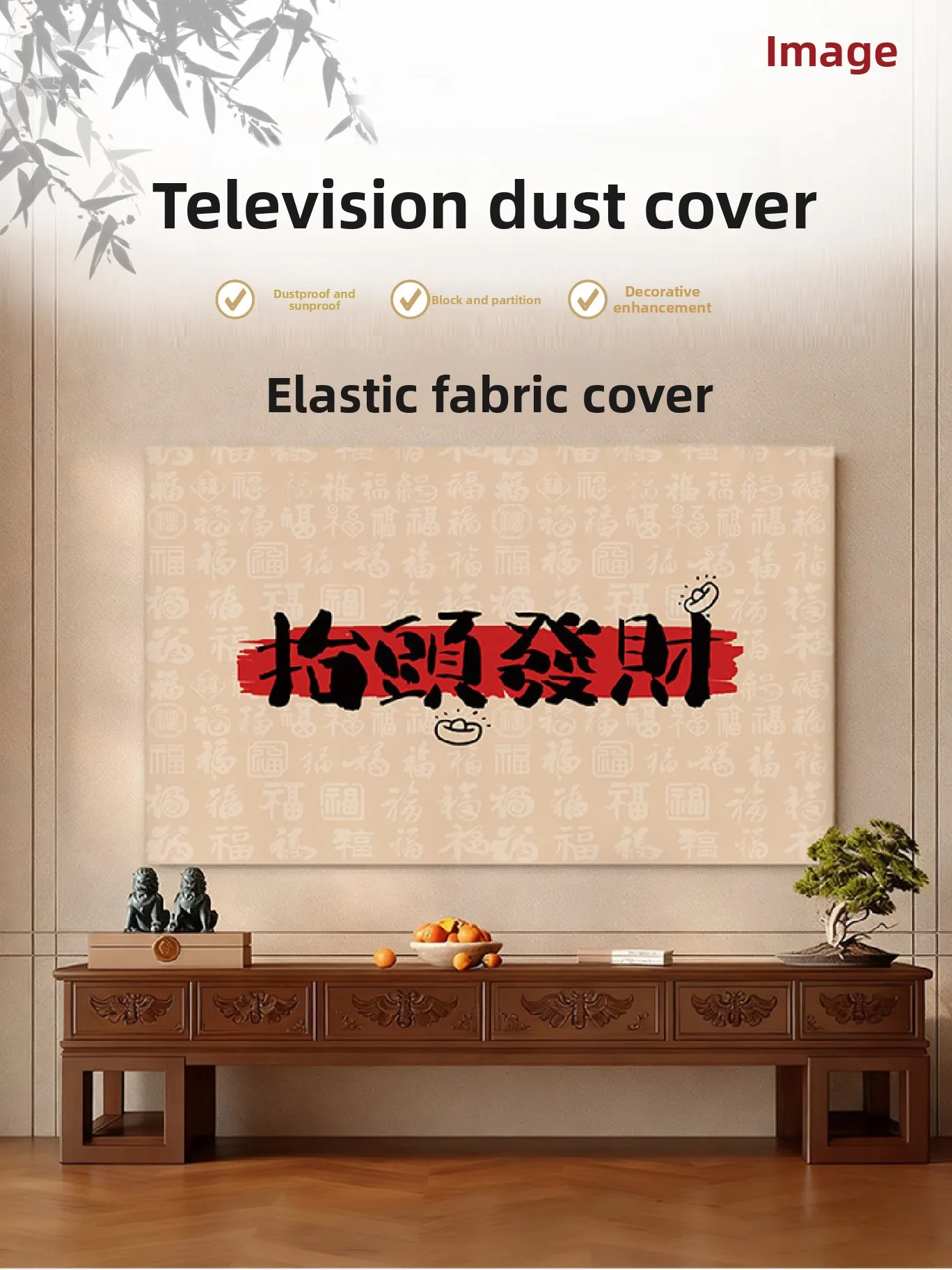 Full Coverage Dust …