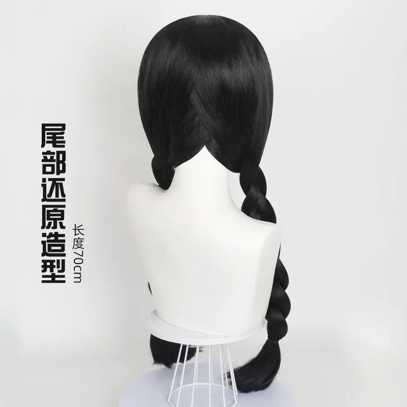 วิกผมคอสเพลย์รุ่ยเจียวมิสสำหรับเด็กผู้หญิงในบทบาทที่ห้า รุ่นลิมิเต็ดอิดิชั่น วิกผมคอสเพลย์สำหรับเด็กผู้หญิง