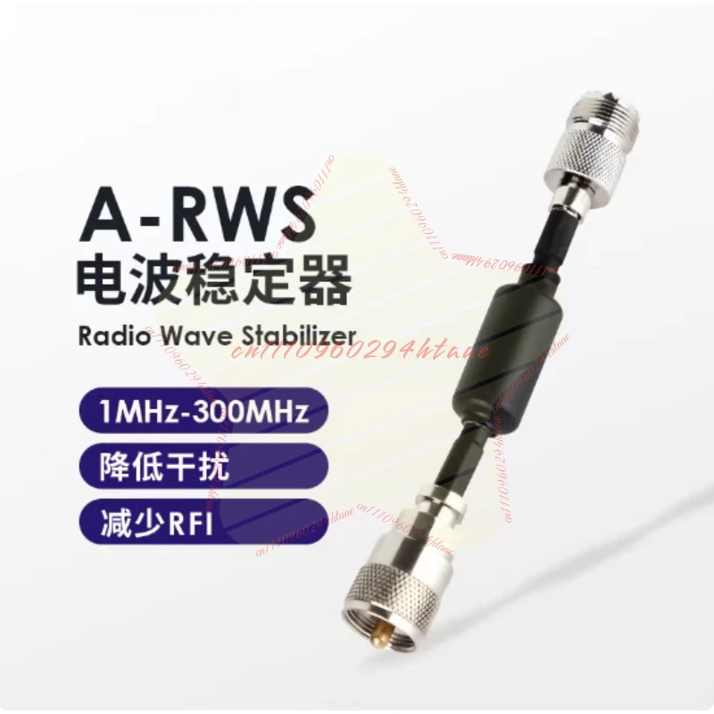 A-RWS Radio Wave Stabilizer 1-300MHz Ferrite Core HF Radio Station Anti-interference and Standing Wave Reduction