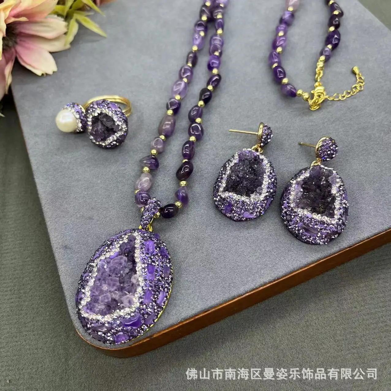 DIY accessories New amethyst three-piece set, natural Uruguayan amethyst necklace, live ring, personalized earrings, high-end je