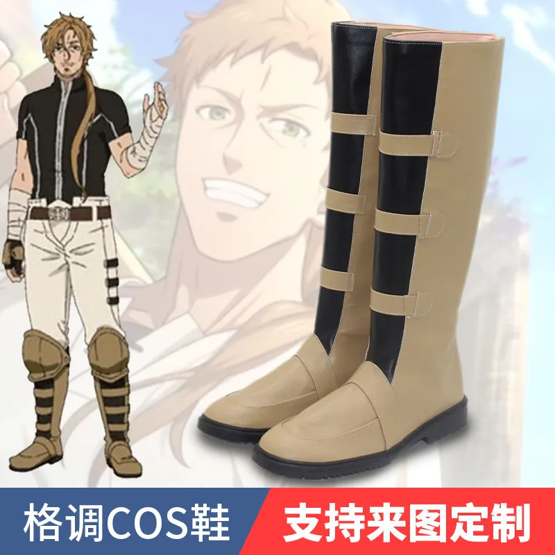 Mushoku Tensei: Jobless Reincarnation Paul Greyrat‌ Cosplay Shoes Paul Gremory Boots Halloween
