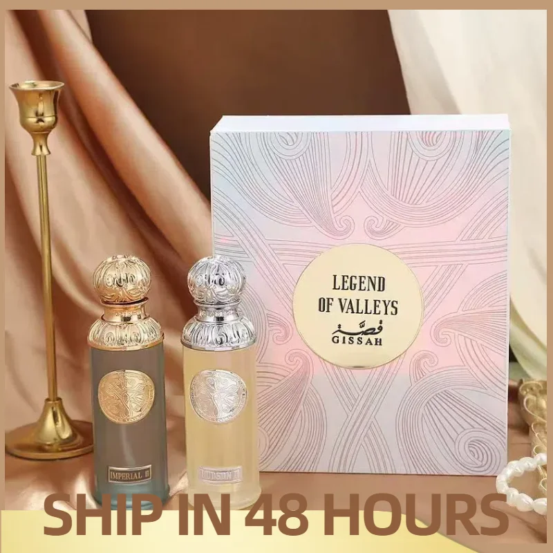 180 мл GISSAH унисекс парфюмерный набор долговечный арабский спрей для тела с феромонами - подарочная коробка для парфюмерии для мужчин и женщин