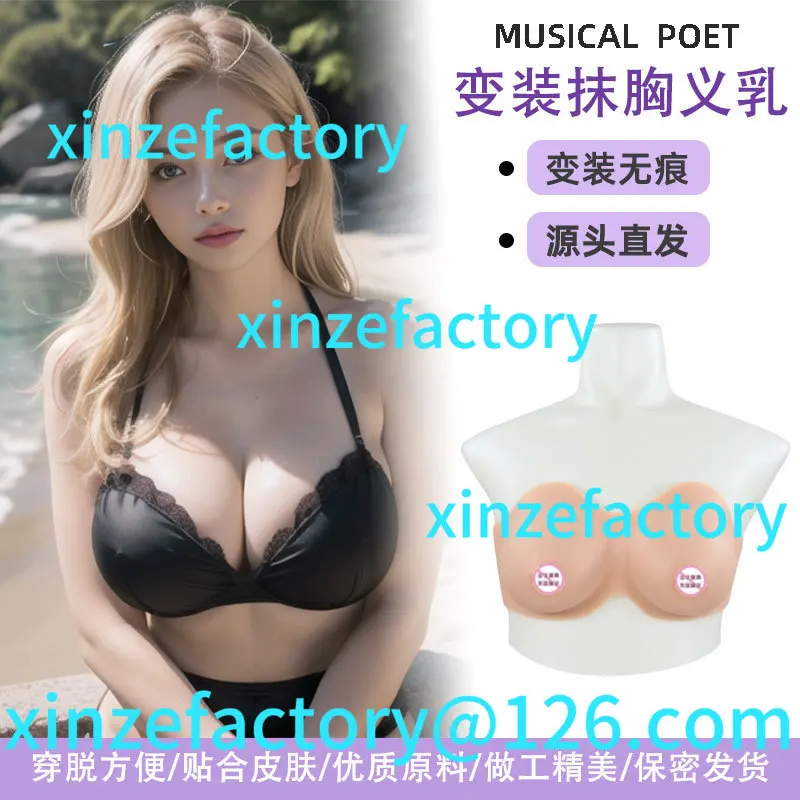 

Customizable silicone tube top implants, cross-dressing