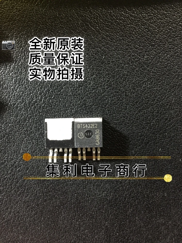 

10PCS/Lot BTS432E2 New And Imported Orginial Fast Shipping In Stock