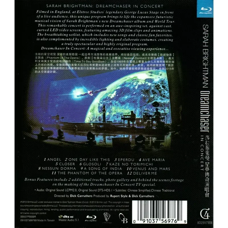 Sarah Brightman Star Dream Legend Concert Live Performance BD High Definition 1080p Blu-ray 1 Disc DVD