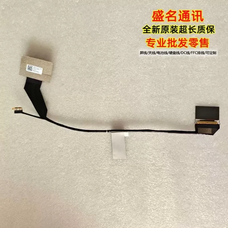 For Applicable Asus Vivobook Flip TP3604VA TN3402YA Screen Cable HQ2131175G000