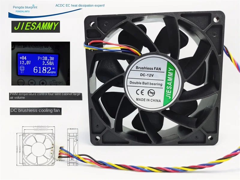 

New Jiesammy Max Airflow Rate 12038 Cabinet 12V 2.5A Double Ball Bearing PWM Temperature Control Cooling Fan120*120*38mm