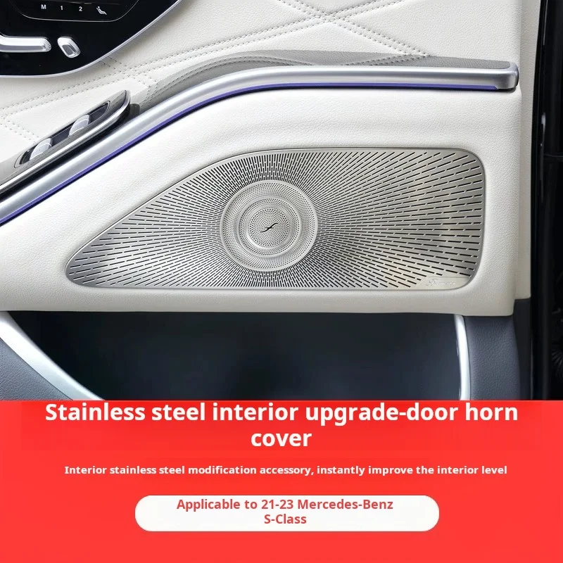 Applicable to Mercedes-Benz S-Class Maybach modified car door horn cover stainless steel interior decoration patch decoration