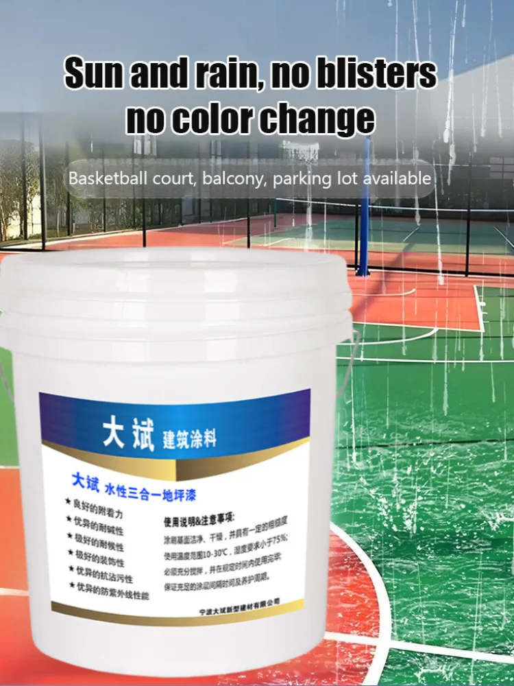 

Эпоксидная краска для пола 3-в-1, противоскользящее износостойкое акриловое покрытие для внутренних бетонных полов, домашнего использования в гараже