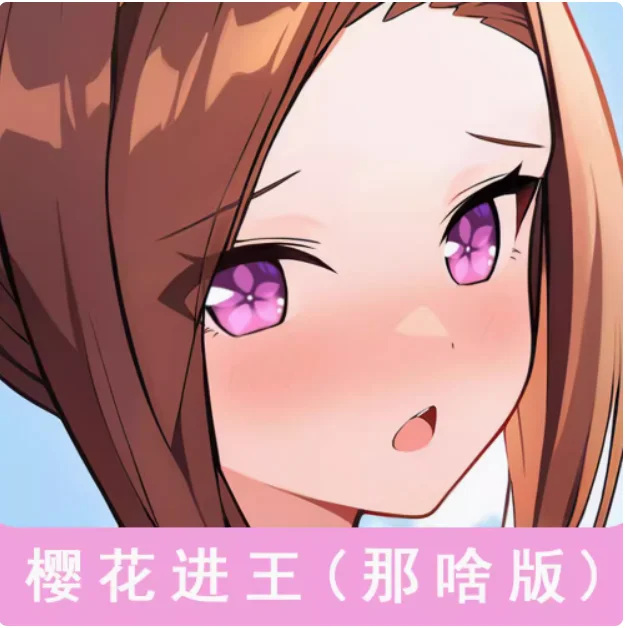 Travesseiro de corpo Anime japonês, bonito Derby, Sakura, Bakushin, Sexy, Dakimakura, Otaku, Loli, Abraçando, Roupa de cama, JBM