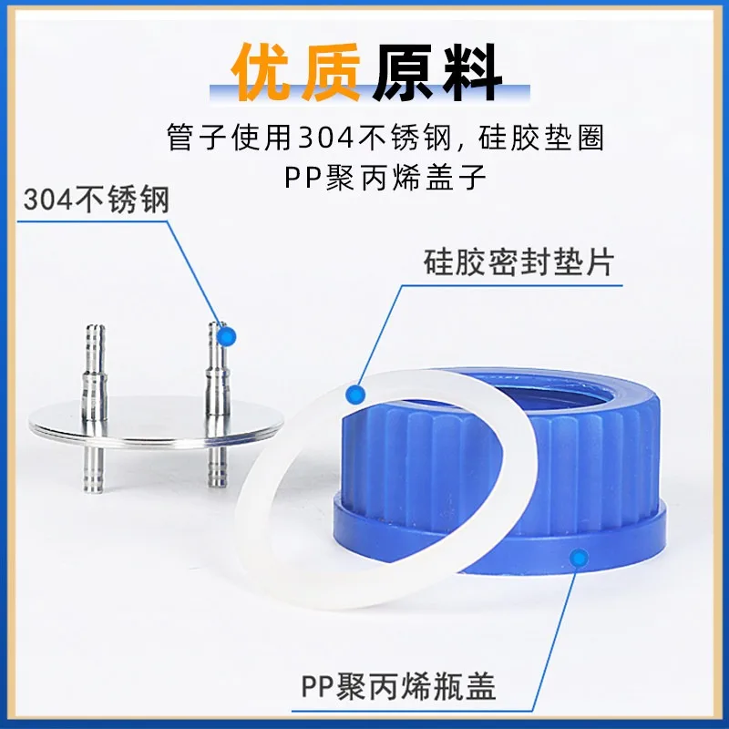304 Stainless Steel GL80 Wide Mouth Bottle Cap, Multi-port Feeding Lid for Fermentation Tank Media & Headspace Bottle