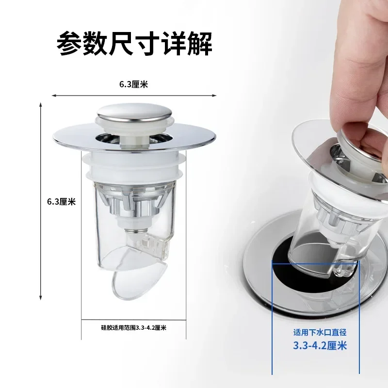 Wash Basin Sewer Anti Odor Bouncing Core Wash Basin Sink Stainless Steel Press Type Bouncing Core Leak Plug Sink Accessories