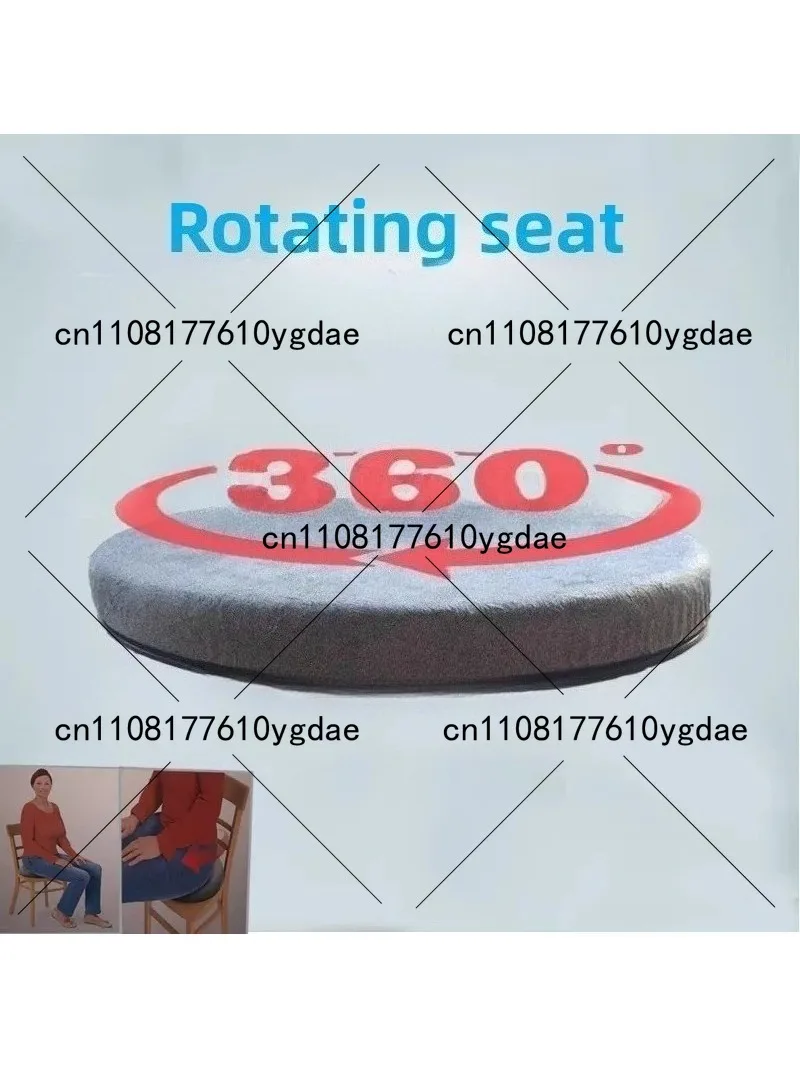 Rotating Cushion for Elderly & Disabled – Non-Slip Wheelchair, Bed, Car Seat Rotating Disc Chair Accessory