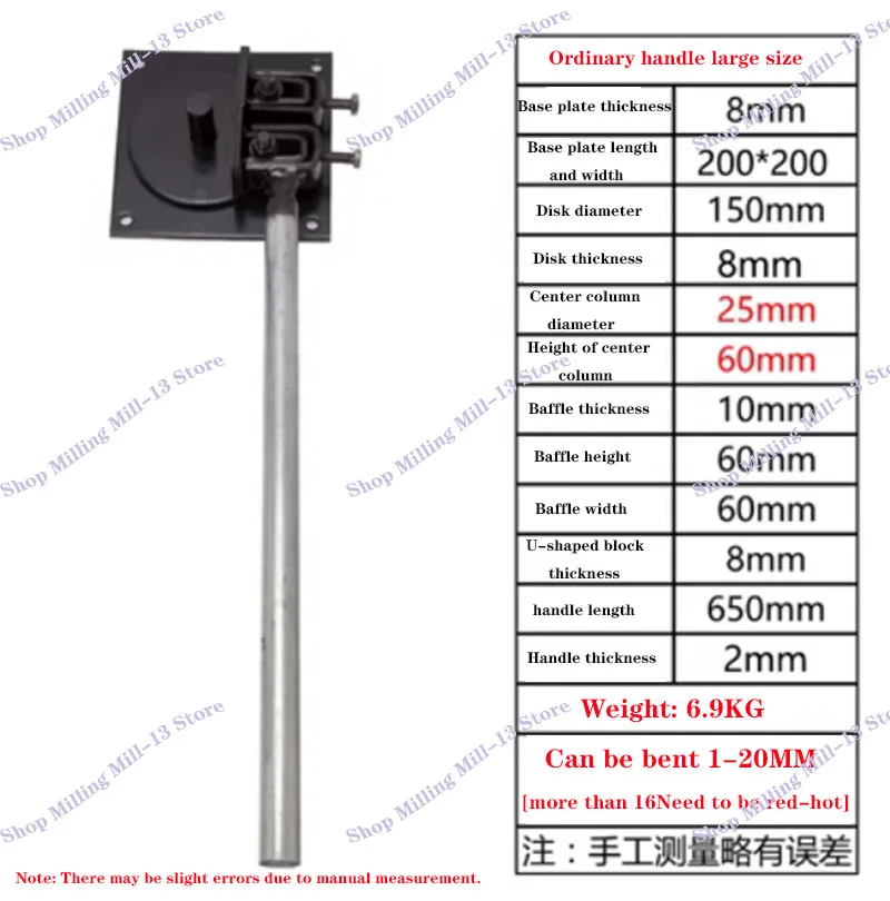 20MM large/ Bending Rebar Construction Site Rebar Stirrup Wrench Bending Moving Rebar Bender Arc Manual Thickening Manual