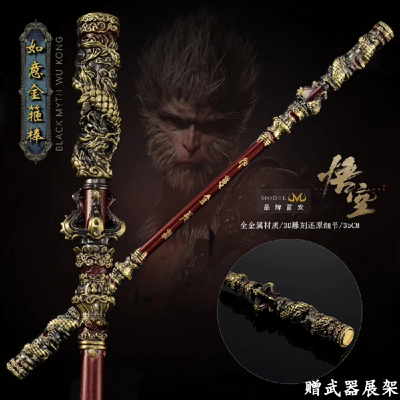 Sun Wukong Ruyi Golden Hoop Model, Black Myth, The Destined One