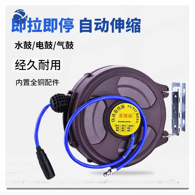 yyhcJujia Auto Repair Pneumatic Tools Automatic Retractable Suspension Air Drum Automatic Tube Reel 20m Trachea Recycler