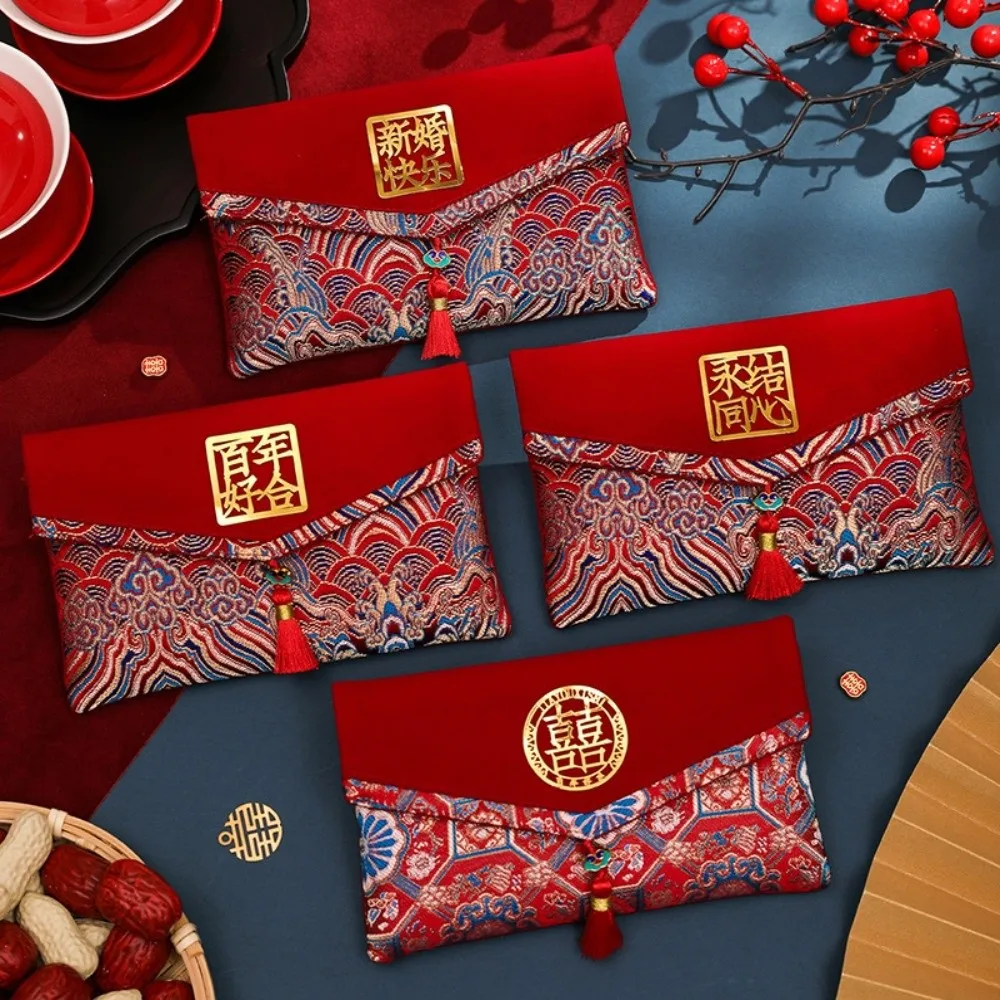 Blessing Words Brocade Red Envelop Embroidery Button Fu Character Hongbao Lucky Best Wishes Wedding Red Pockets Birthday Party