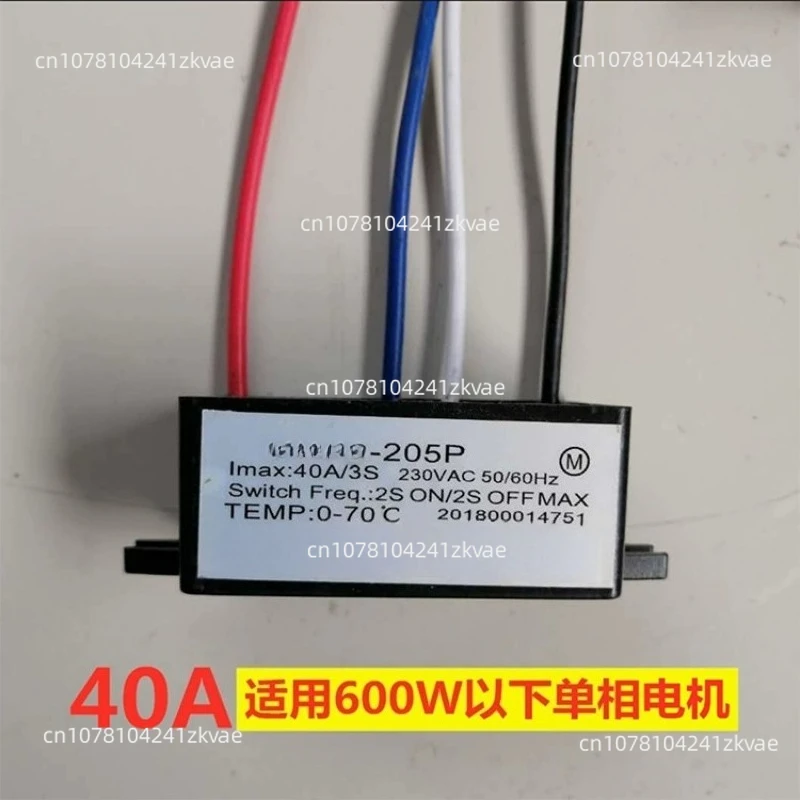 T1030-1024-C10-30F Encoder 1045-1024 Accessories Electronic Centrifugal Switch Motor Starter 30A Processor Switch