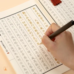 Libro de escritura Budista para Adultos, caligrafía de escritura Regular, bolígrafo duro para principiantes, corazón escrito a mano, libros de copia de Sutra
