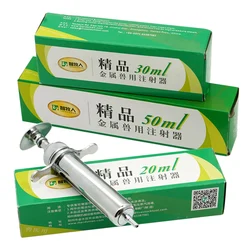 Stainless Steel Syringe Hypodermic Veterinary Animal Syringe for Pig Cattle Sheep Injector Vet Tools Farm Supplies