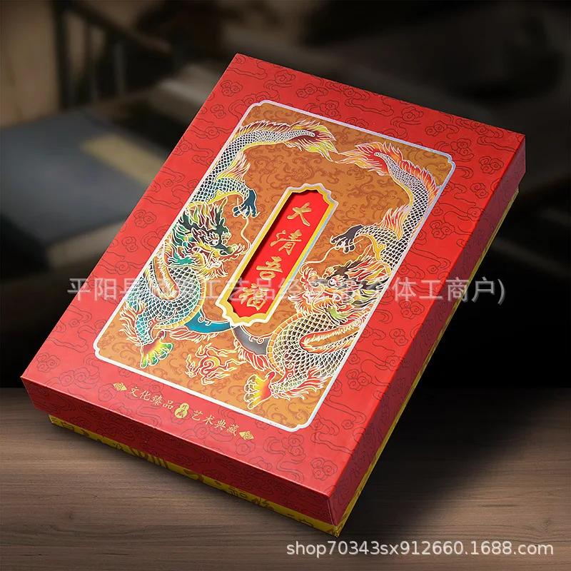 My Blessing Set My Fortune Gold Bar Set Five Emperors Blessing Set Ancient Bronze Coin Craft Ornament