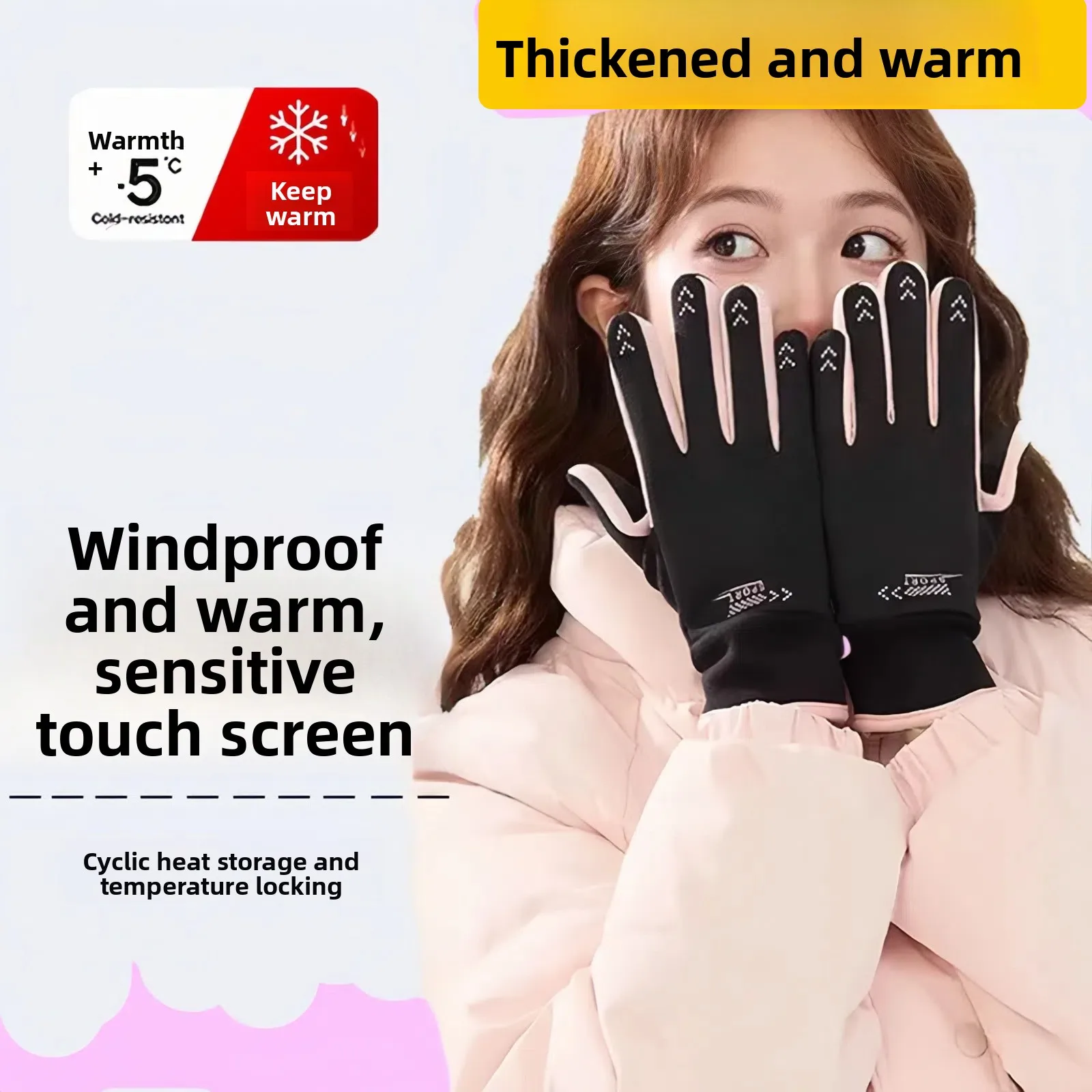 

Теплые перчатки с сенсорным экраном, зимние ветрозащитные перчатки для верховой езды с добавлением подкладки, морозостойкие нескользящие женские и мужские перчатки, подходящие для езды на велосипеде