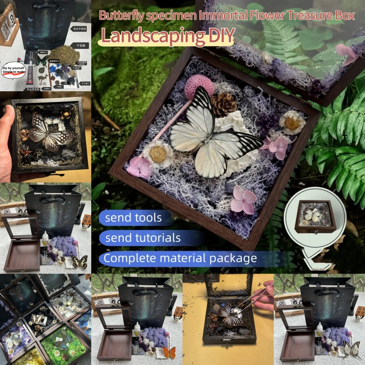 

2249 Wholesale Diy Material Package 3D Butterfly Specimen Dried Flower Box Creative Christmas Halloween Birthday Party Supplies