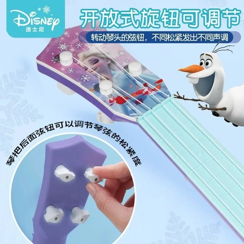 ディズニー女の子アナと雪の女王 2 プリンセスギター楽器シミュレーション子供のおもちゃ電子楽器ホリデーギフト