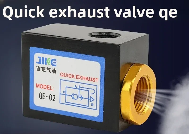 ‌Aluminum Quick Air Release Valve QE-02/QE-03 8mm Port Speed Controller for Factory Machinery