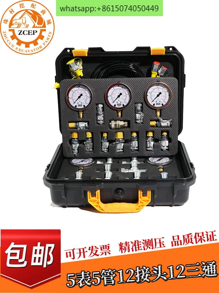 

Excavator pressure gauge hydraulic pump stainless steel pressure excavator hydraulic test hydraulic gauge box set