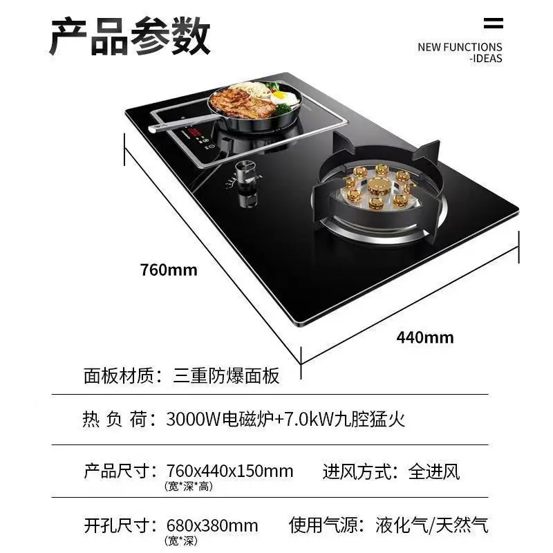 Tempered Silkscreen Glass Top Cooking Gas Stove for Kitchen