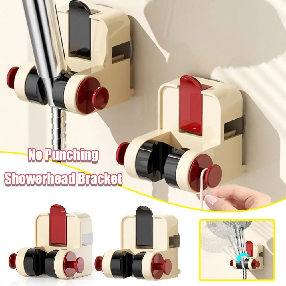 

Кронштейн для насадки для душа без перфорации, тип присоски, регулируемая подставка для душа, настенный подвижный распылитель, фиксированное основание