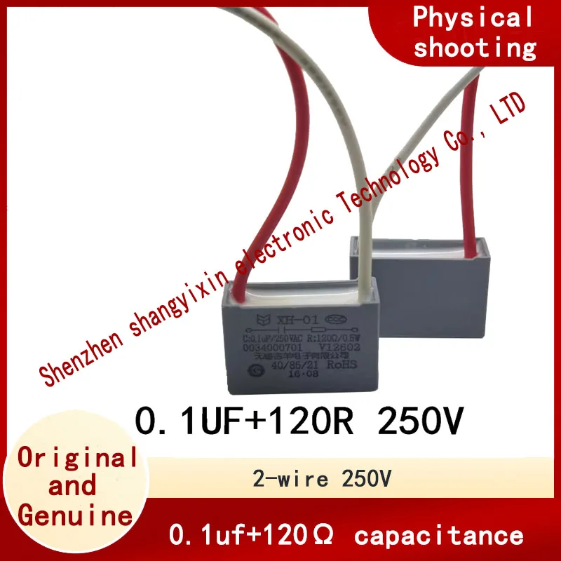 2 실린더 2 배럴 세탁기, 2 와이어 세탁기, 아크 소호 캐패시터, 2 0.1uf + 120Ω, 250V