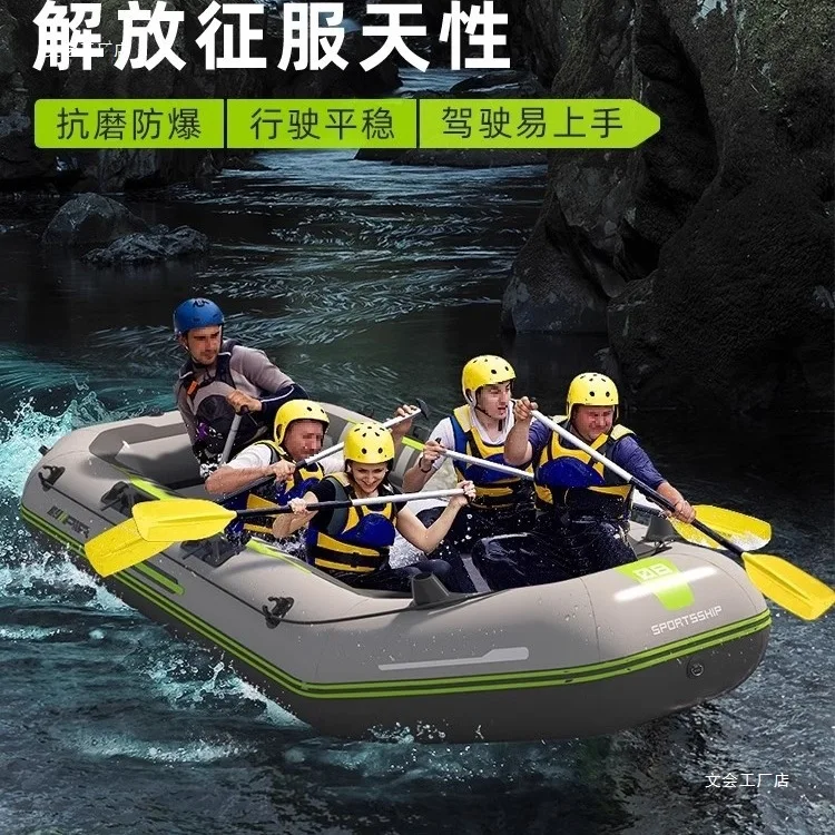 

Rubber boat drifting hard bottom assault inflatable thickened fishing hovercraft luya kayak water