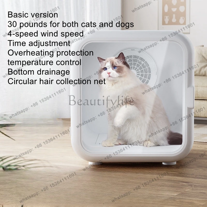 Pet drying box intelligent cat and dog dryer automatic pet water blower high power pet constant temperature drying box