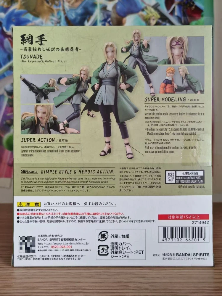

Spot Bandai Soul Limit SHF Naruto Tsunade Baihao Legendary Medical Ninja