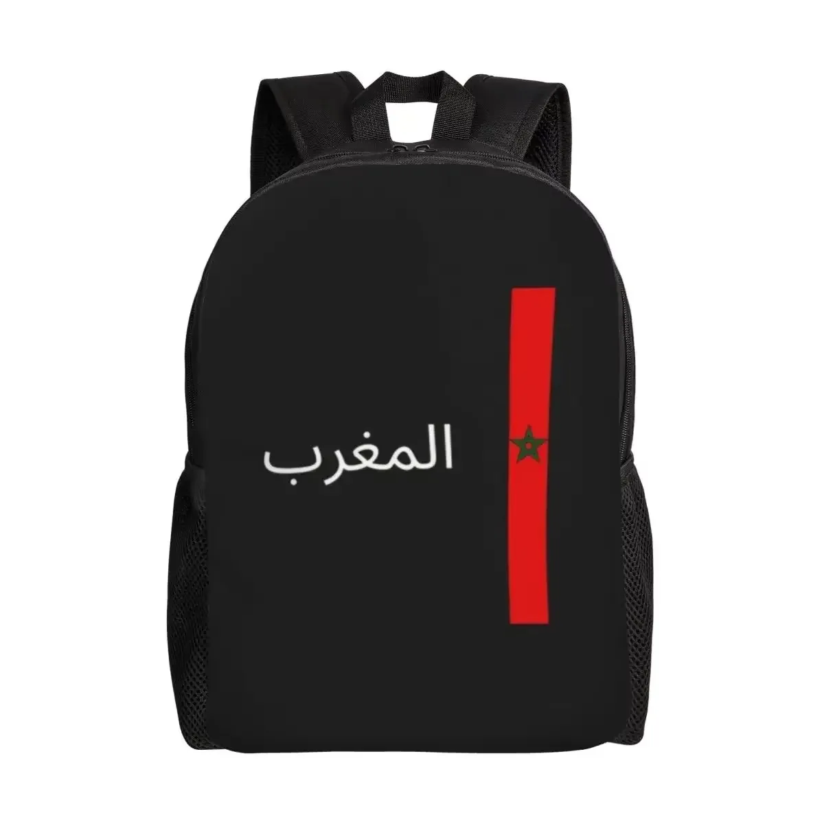 

Custom Kingdom Of Morocco Backpacks for Men Women College School Students Bookbag Fits 15 Inch Laptop Moroccan Patriotic Bags