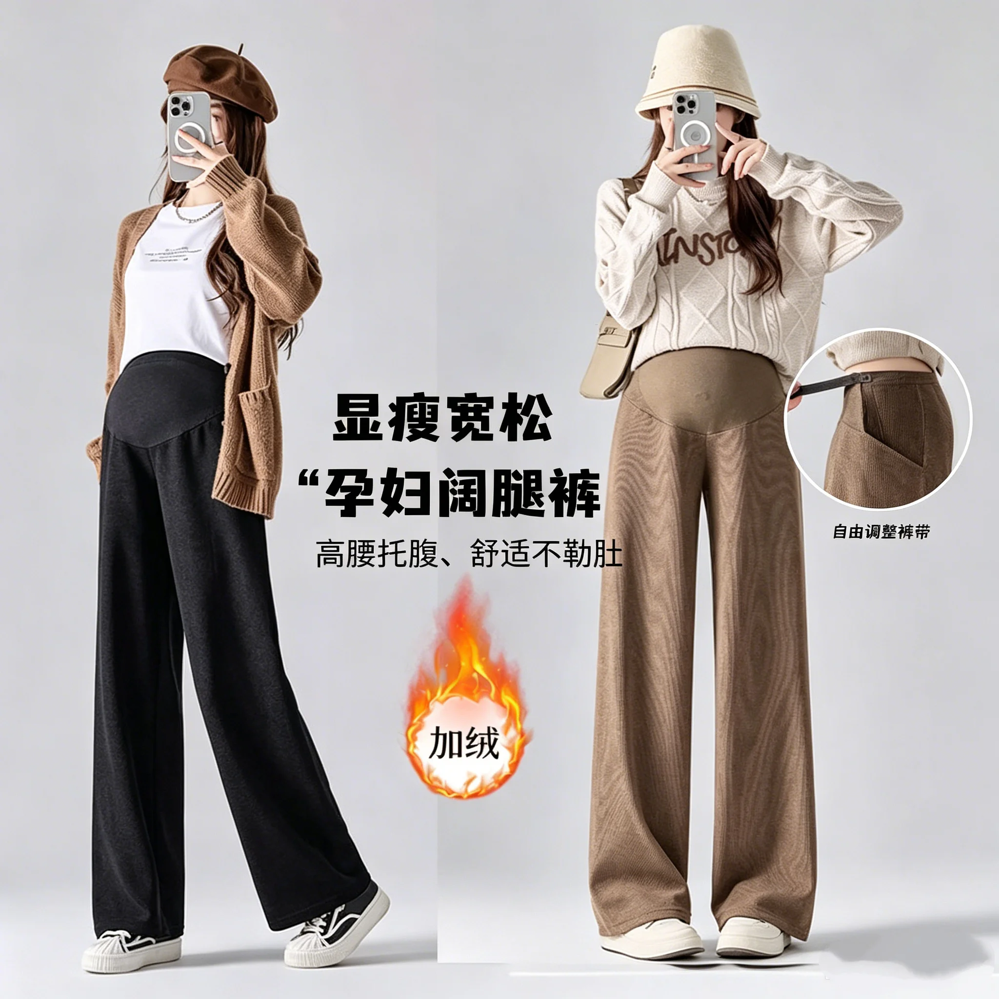 Autumn Winter Thicken Warm Woolen Maternity Straight Pants Elastic Waist Belly Pants Clothes for Pregnant Women Pregnancy