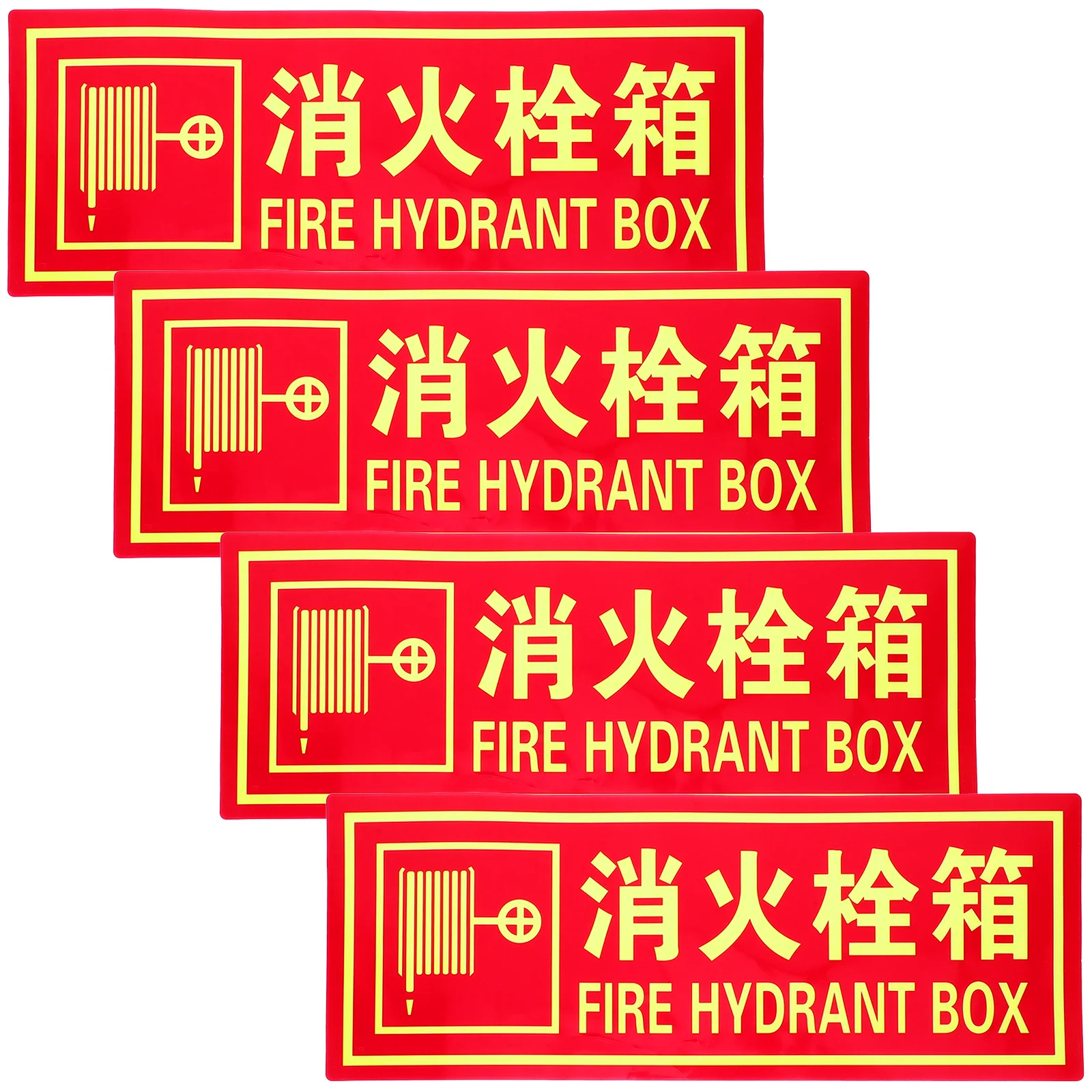4Pcs Glow in The Extinguisher Sign PVC Self Adhesive Safety Decal for Office Restaurant Store Factory Construction
