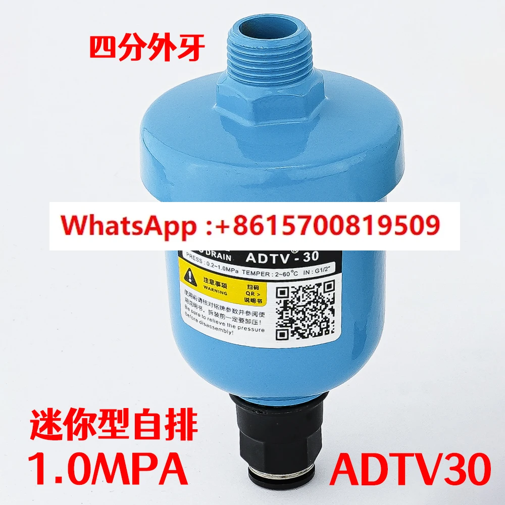 2 Packaged ADTV-30 …