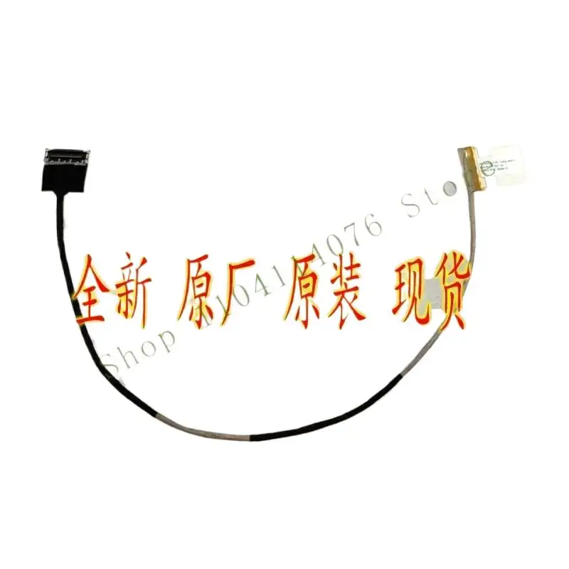 

* Подходит для Blue Sky Clevo NH70 серии LVDS 40-контактный 6-43-NH701-021-1N экранный кабель / *・ валютный