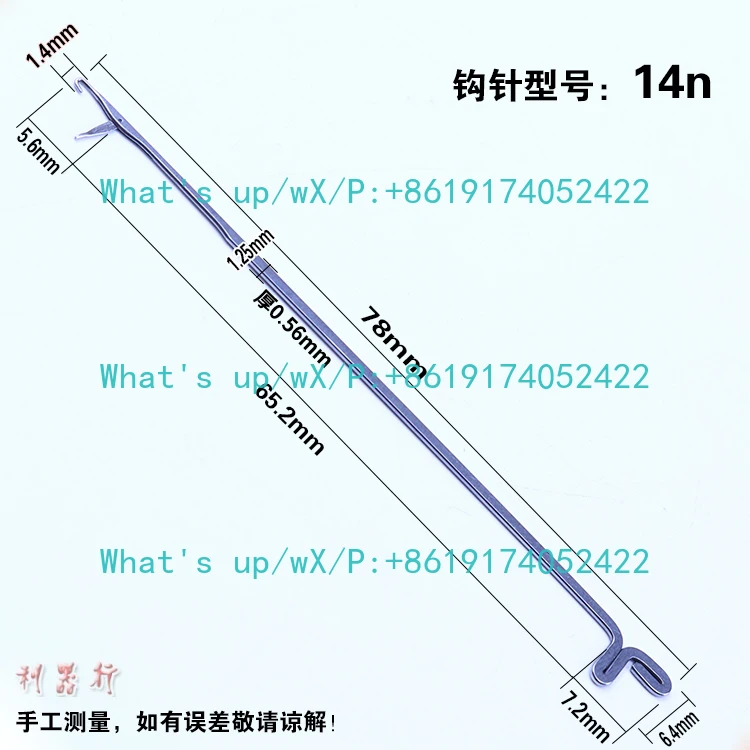 [1000 crochet], No. 14 regular/No. 16 special small, bead threading needle,  three-way crochet, bead threading tool needle.