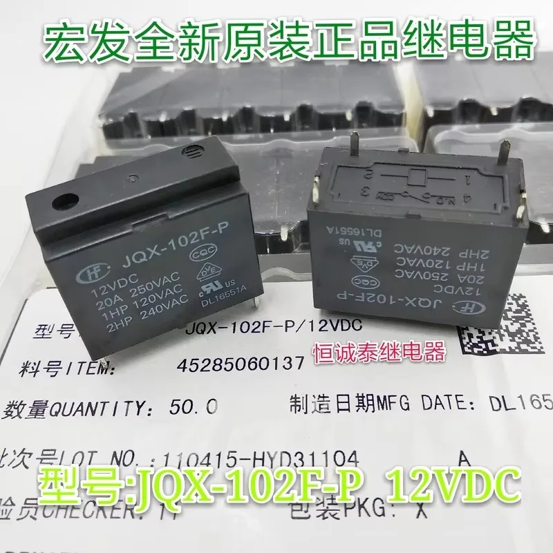 

HF102F-P-12VDC relay JQX-102F-P-12VDC 4 foot 20A250VAC