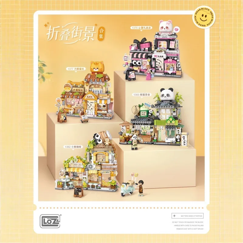 37 Styles Street View Series Blocks Christmas Halloween Izakaya Shaved Ice Shop Takoyaki Shop Coffee Shop Panda Tea House Model