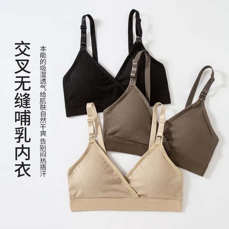 Chest pads for pregnant women with open buttons and no steel rings, full-stage breastfeeding bras, breastfeeding underwear