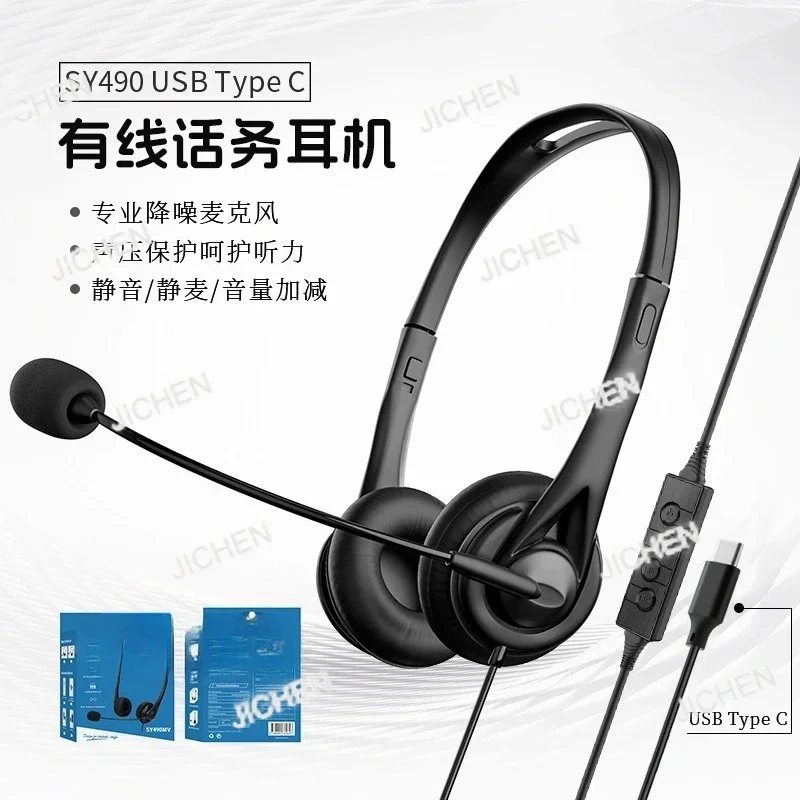 Hn Usb Wired Headse…