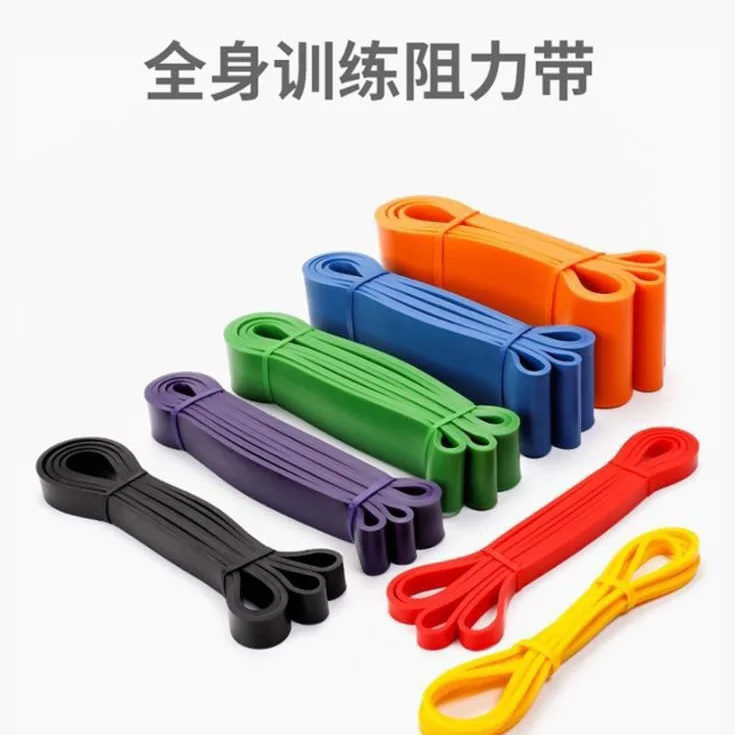 PYJ natural latex tension belt 2080mm fitness belt elastic belt pull-up auxiliary